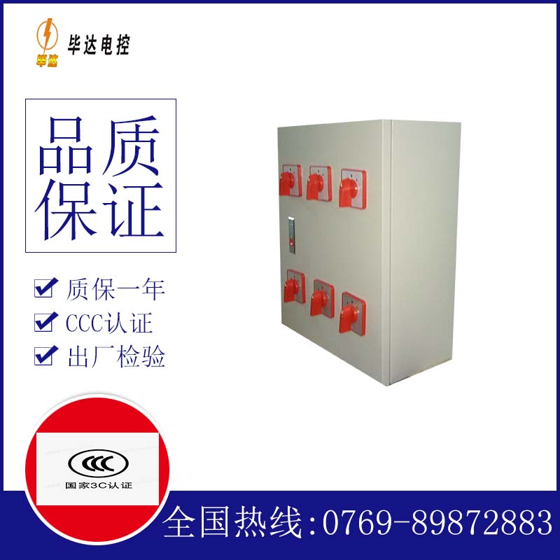 乌兰浩特风机控制箱